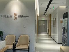 -美冠塔口腔(酒仙桥分院)