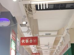 -林真真牛肋条放题(天马店)