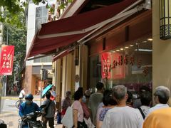 -老人和饭店(淮海中路店)