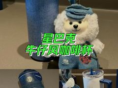 -星巴克(苏州张家港中昊檀宫店)