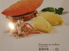 -老井俄式餐厅