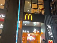-麦当劳(东苑丽宝商业广场店)