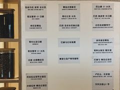 -青山上品咖啡·日式法兰绒手冲(高岛屋百货店)