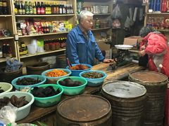 -赵府街副食店