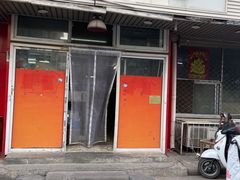 -四平包子铺
