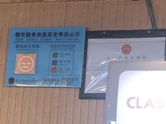 -唐朝茶楼(金沙时代广场店)