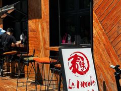 -乐三里屯面馆(阿那亚店)