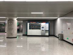 -螃蟹岬(地铁站)