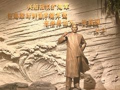 -中国船政文化博物馆