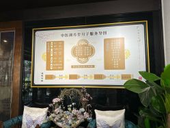 -保丽宝泰母婴护理院·月子中心·产康·中医(常州店)