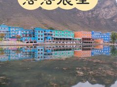 景点-百里峡七彩艺术小镇