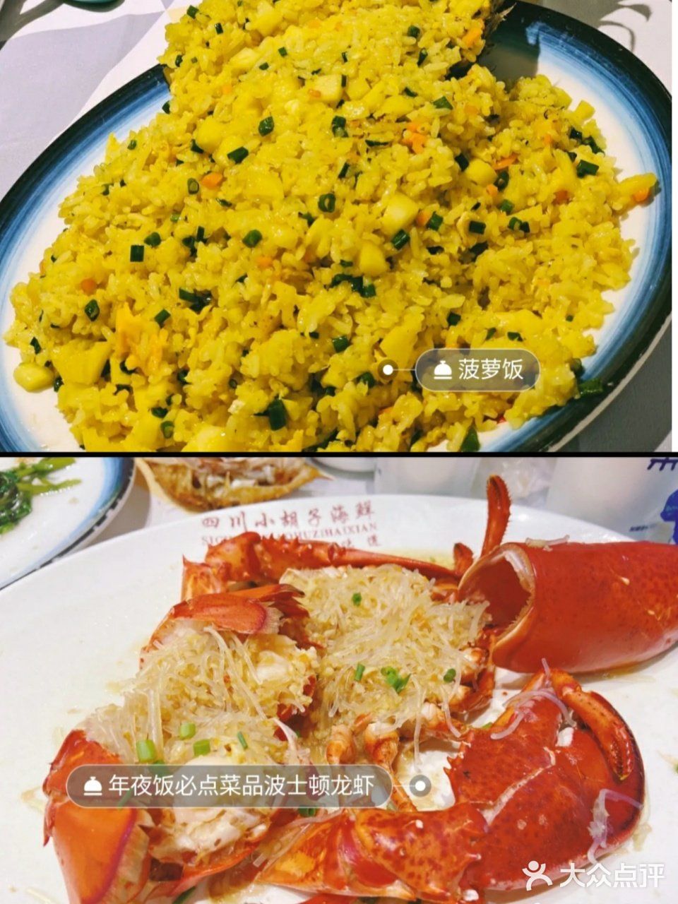三亚美食|小胡子海鲜