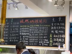 -晓燃地摊烤肉(朝阳双桥店)