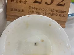 -恒宝和宴(合生广场店)