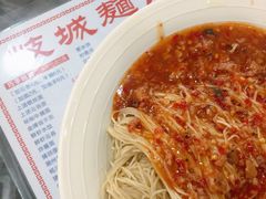 -岐城面馆(黄岐店)