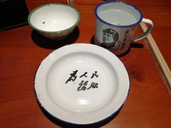 -炉小二铜锅牛蛙•川湘菜(三里屯店)