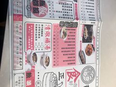 菜单-舊街坊茶楼(市二宫店)