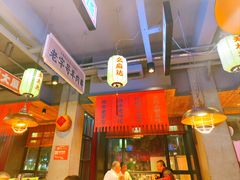 -小杨烤肉(朱雀店)