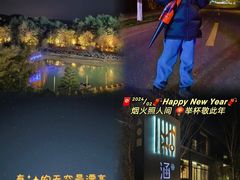 -天目湖涵田半山温泉水乐园