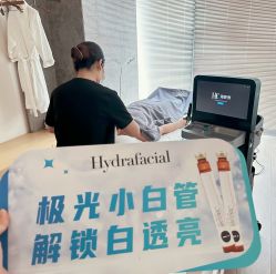 -HYOUNG 禾漾·BTL官方美学中心