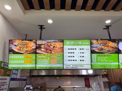 -舞素卷菜煎饼.糁汤(万达金街店)