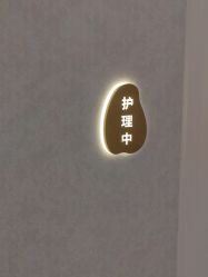 -YESIDO椰岛美容