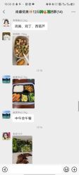 -尚睿优美·美容瘦身中心