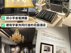 -广州花园酒店