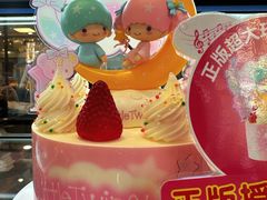 -味多美蛋糕(灯市口店)