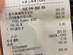 -星巴克(广州东圃天银店)