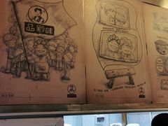 -李兰英湖南面馆(护国路店)