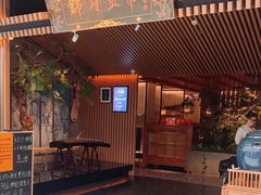 -锦府盐帮·李宅(领展购物广场中关村店)