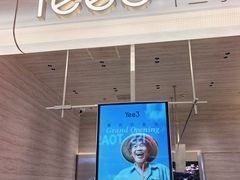 -Yee3·三号椰(南桥百联店)