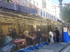 -金鼎雪山牦牛杂火锅(理县总店)