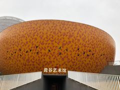 -中国陶瓷谷