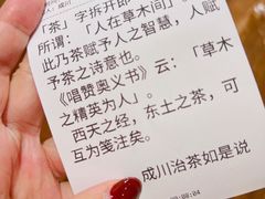 -成川茶店·潮汕工夫浓茶(万象店)