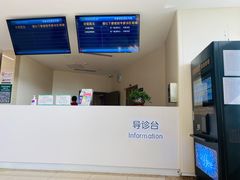 -中国医科大学附属第一医院(浑南院区)
