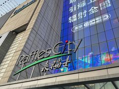 -上海来福士广场