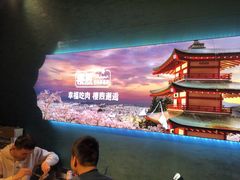 -樱煦和牛寿喜烧(如皋吾悦广场店)