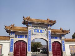-高旻寺