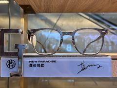 -MUJOSH木九十眼镜(武商广场店)