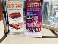 -御满江海鲜酒家(洛溪新城店)
