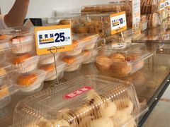 蔓越莓麻薯-東更道点心行(文化东路店)