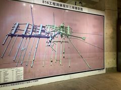 -816工程景区