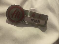 -海底捞火锅(杭州富阳富春新天地店)