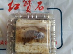 -红宝石·鲜奶小方·海派西点房(南丹店)