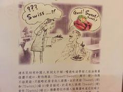 -太平馆餐厅(油麻地店)