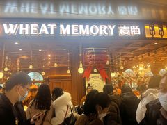 -麦陌(正弘城店)