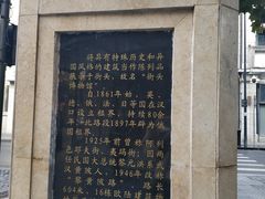 -飞马旅黎黄陂路文旅街区