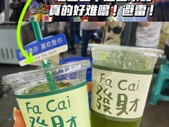 -大学城夜市大排档(凤栖路店)